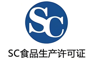 普通SC证≠保健食品：深度解析保健食品生产许可的独特性与要求